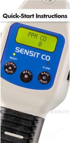 自动美国sensit(杰恩)气体检测仪多少钱