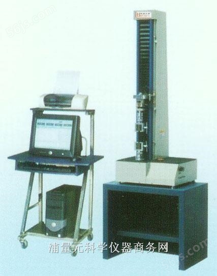 微机控制电子材料试验机