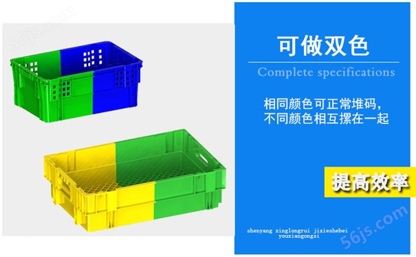本溪双色塑料箱生产厂家,塑料周转箱-沈阳兴隆瑞