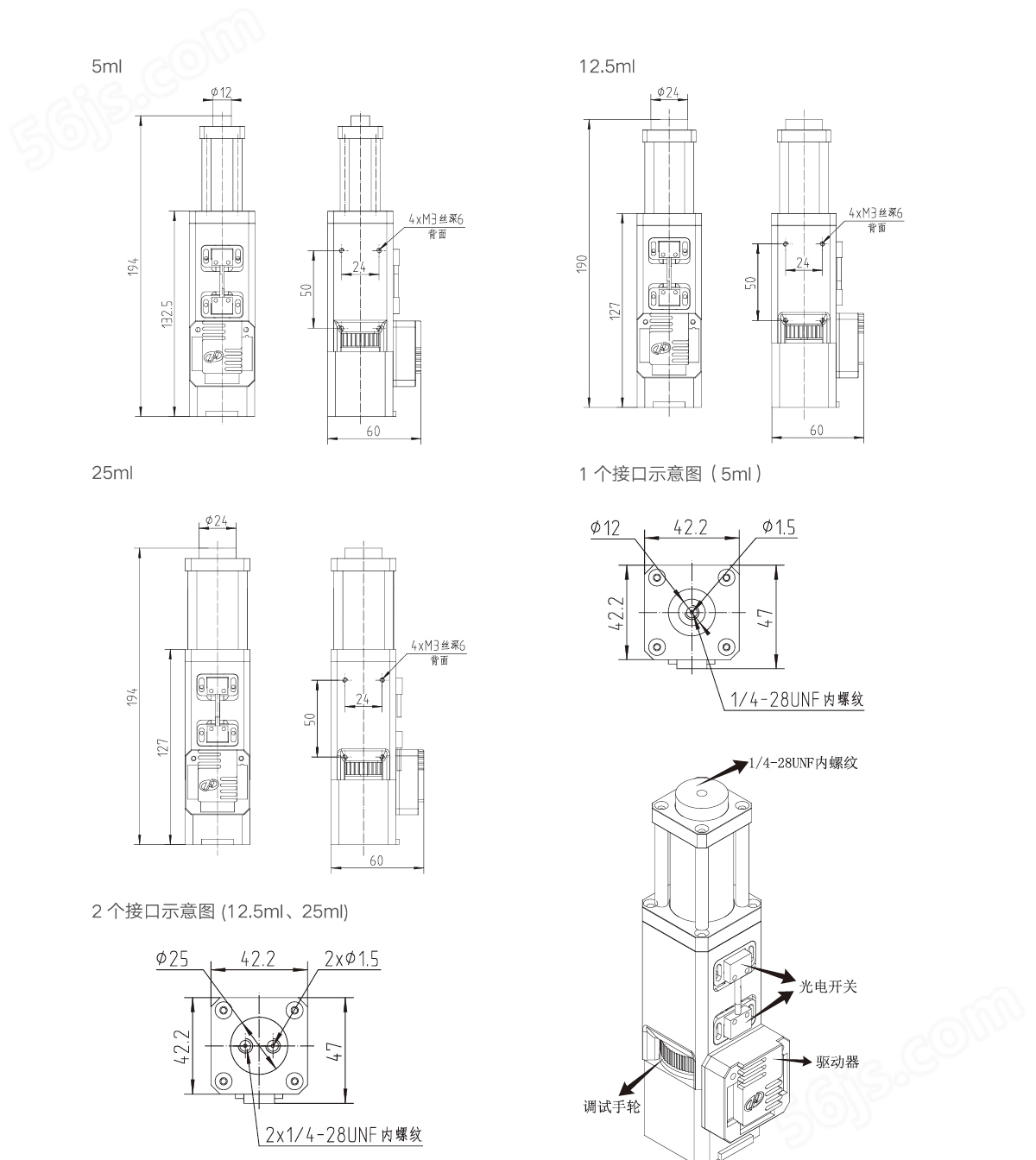 LDP-01立式注射泵
