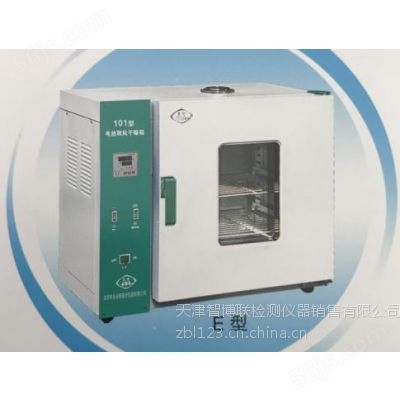 恒温烘箱丨电热鼓风干燥箱-天津智博联仪器