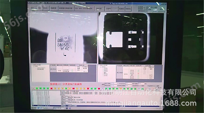 瑕疵视觉检测 印刷瑕疵检测设备 薄膜表面瑕疵ccd机器视觉检测示例图6