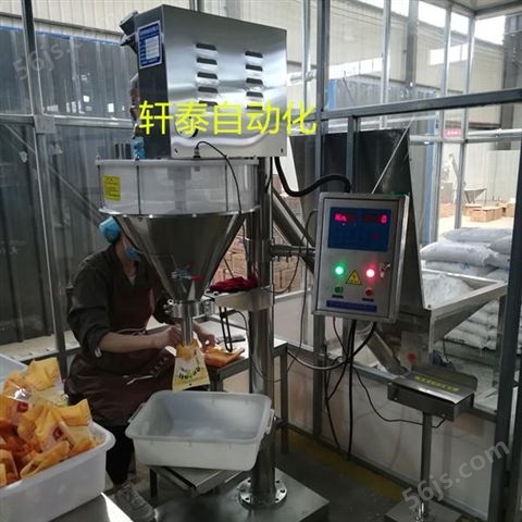 轩泰自动化直销江门粉剂定量包装机颗粒定量包装机25公斤包装机