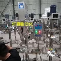 轩泰厂家销往广州粉剂定量包装机颗粒定量包装机和粉剂包装机粉料包装机