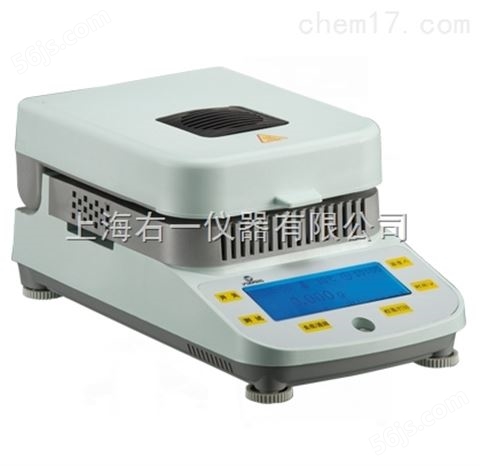快速水分测定仪DSH-50-5 固体烘干法水分测定仪