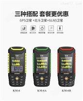 上海/哥伦布A6/哥伦布/GPS测量仪/ 面积测量仪/GPS测亩仪/测量仪/测地仪