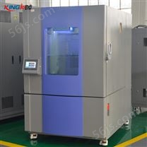 可程式恒温恒湿试验箱 高低温循环检测箱
