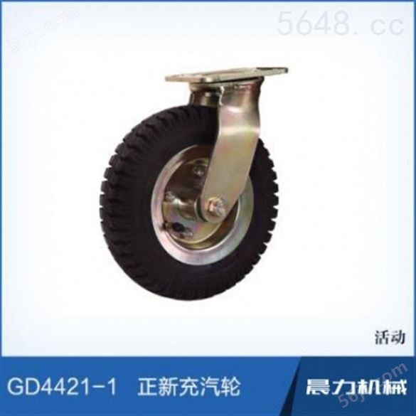 GD4421发泡轮打气轮