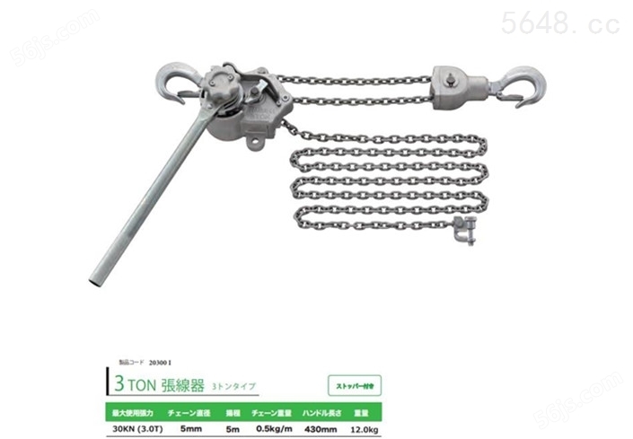 P型日本NGK手扳葫芦-4吨铝合金手扳葫芦