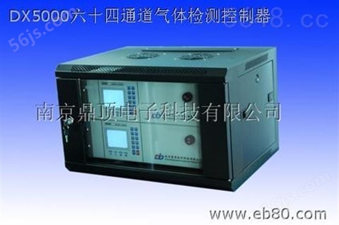 DX6000DX6000六十四通道气体检测控制器