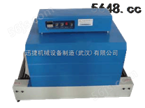 塑膜收缩包装机W武汉东泰包装设备制造4