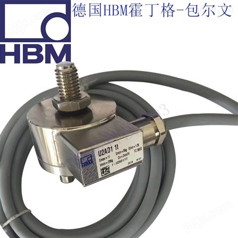 德国HBM不锈钢拉式称重传感器U2A和U2AD1