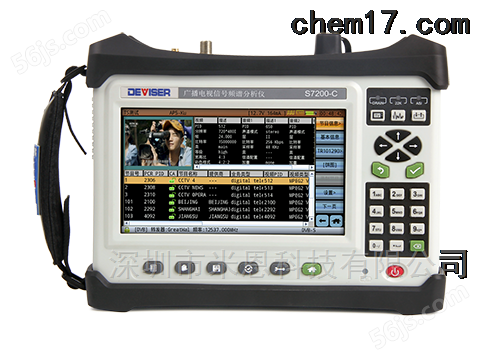 进口S7200系列广播电视信号频谱分析仪生产
