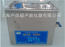 多功能超聲波清洗機SCQ-3201D