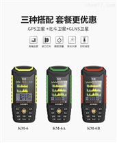 上海/哥倫布A6/哥倫布/GPS測量儀/ 面積測量儀/GPS測畝儀/測量儀/測地儀