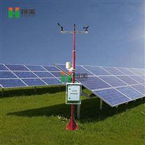 光伏气象站-光伏电站环境监测设备仪器