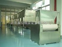 北京食品干燥设备/微波食品干燥烘干设备/鑫弘微波干燥设备
