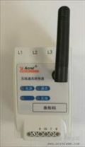 北京安科瑞AEW110无线通讯转换器供应商电话